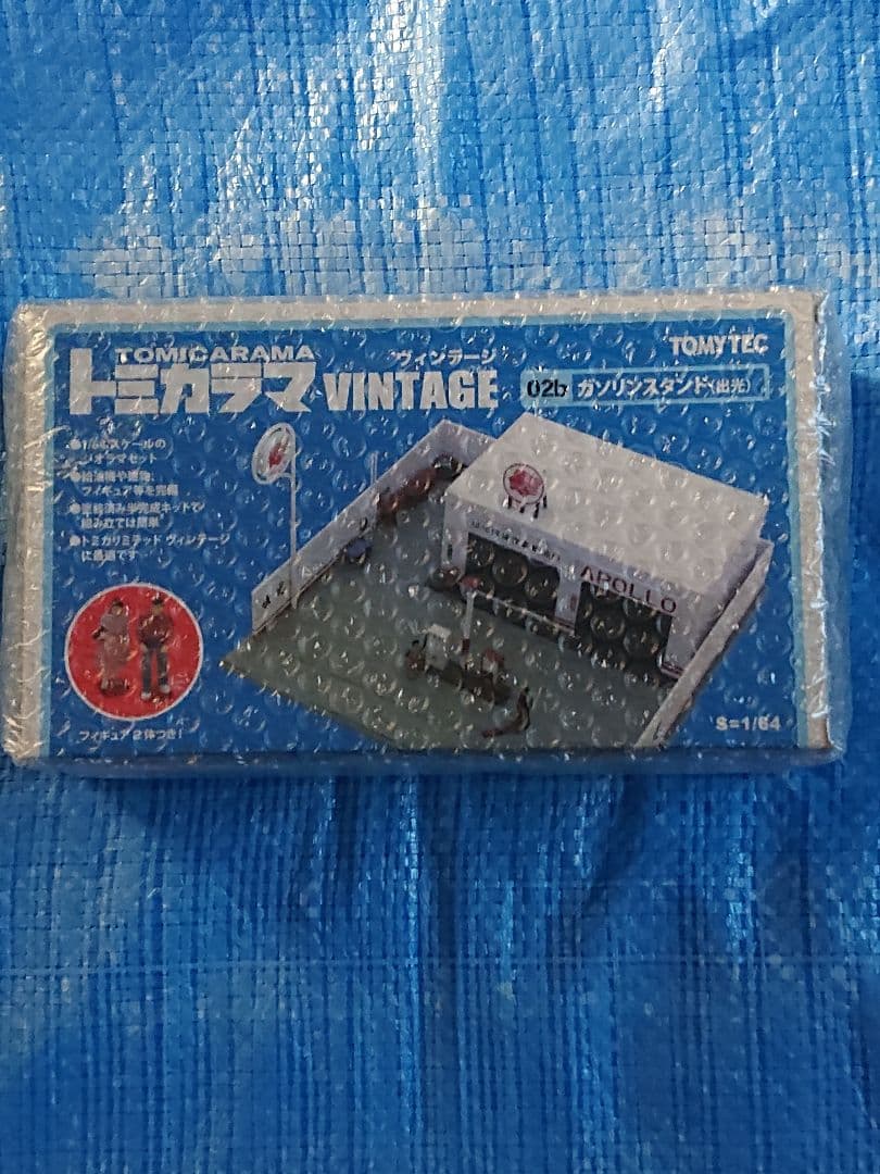 トミカラマヴィンテージ 02b ガソリンスタンド　出光　絶版品