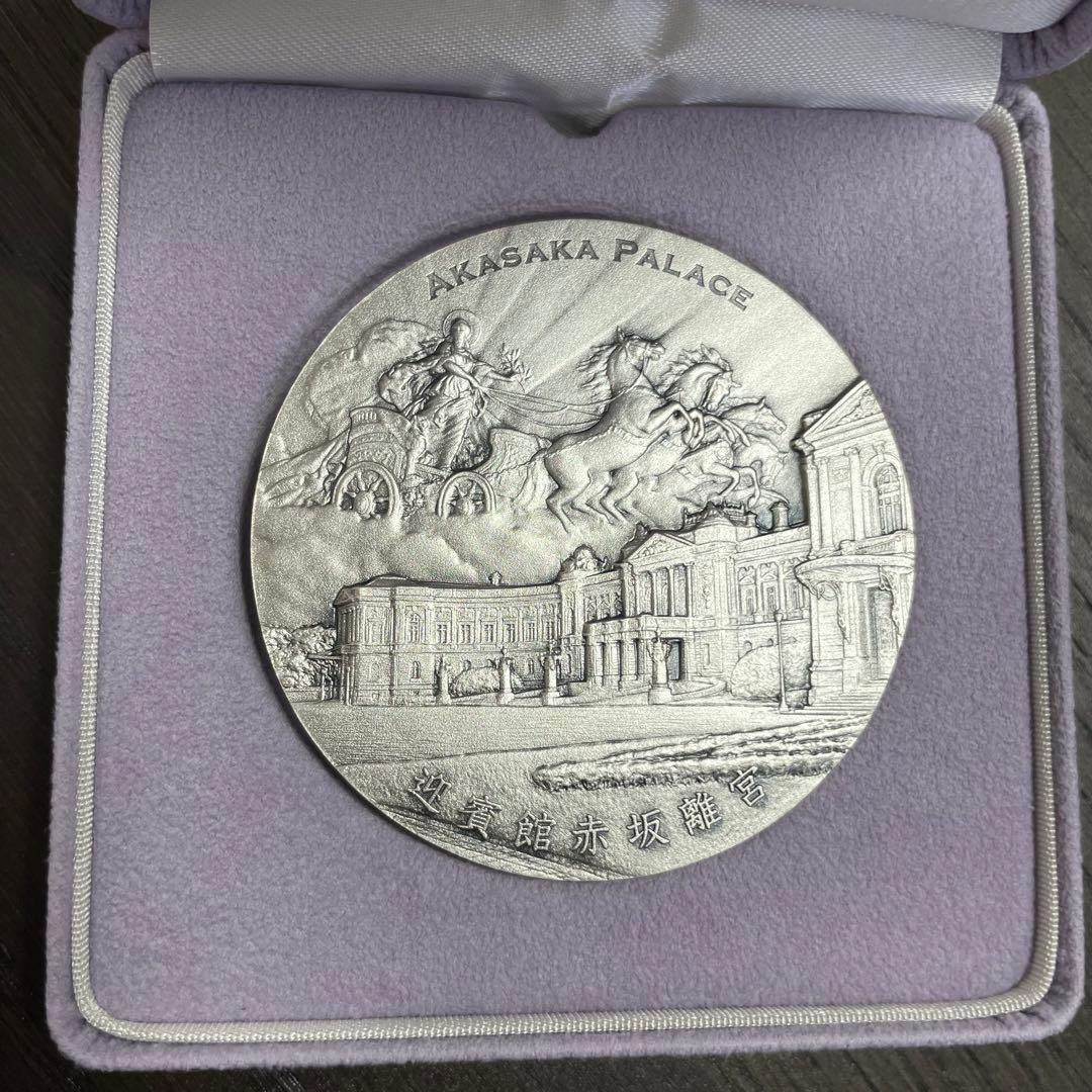 【極美品】国宝章牌 迎賓館赤坂離宮 純銀メダル 記念メダル　造幣局