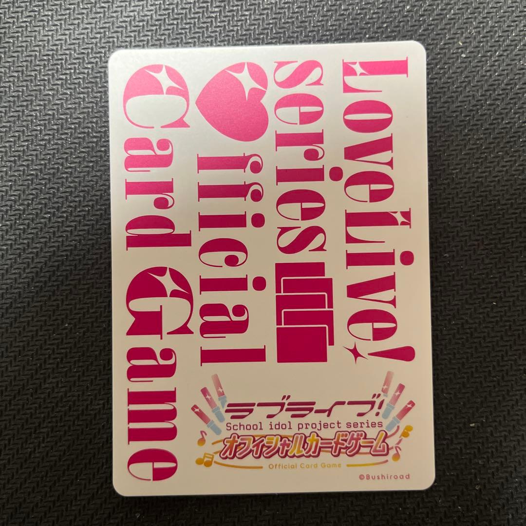 ラブライブカードゲーム 藤島 慈 SEC シークレット サイン ラブカ