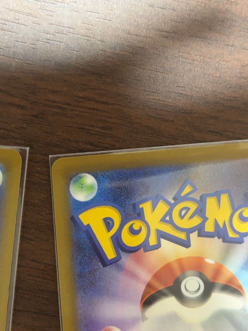 ナンジャモのハラバリーex sar メガリザードンx ex ma