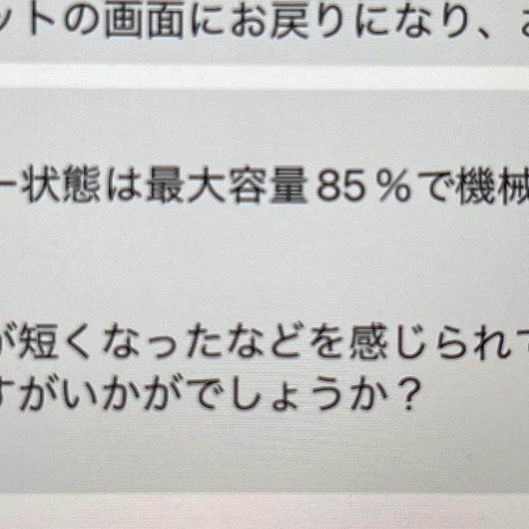 iPad本体 iPad Air + Magic Keyboard + Apple Pencil