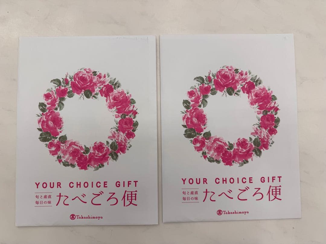 最終値下げ　高島屋お中元Your Choice Gift YBコース2冊