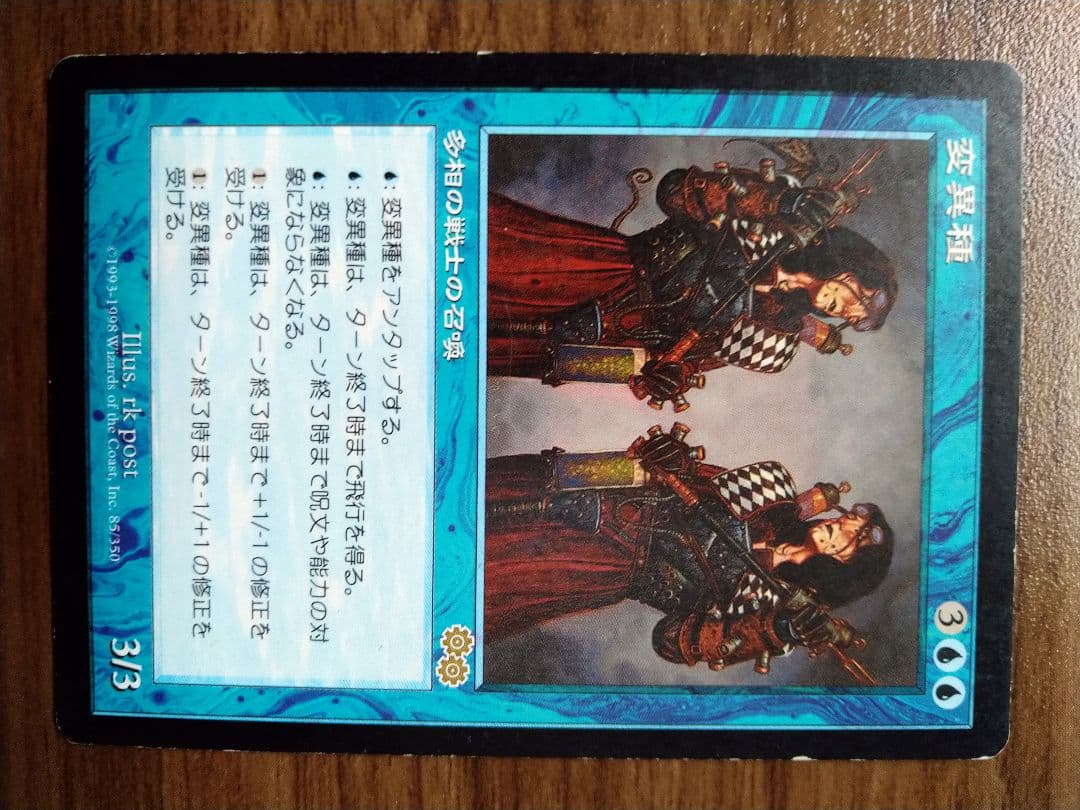 MTG 青単デッキセット