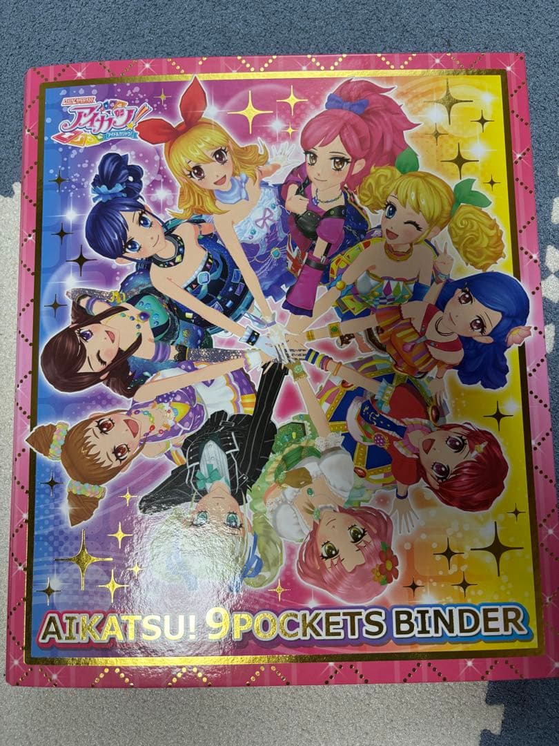 アイカツ 9ポケットバインダー➕カードセット