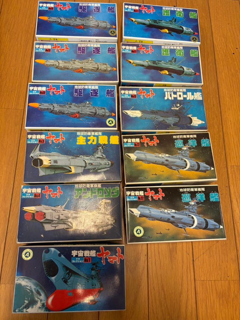 バンダイ 宇宙戦艦ヤマト メカコレクション