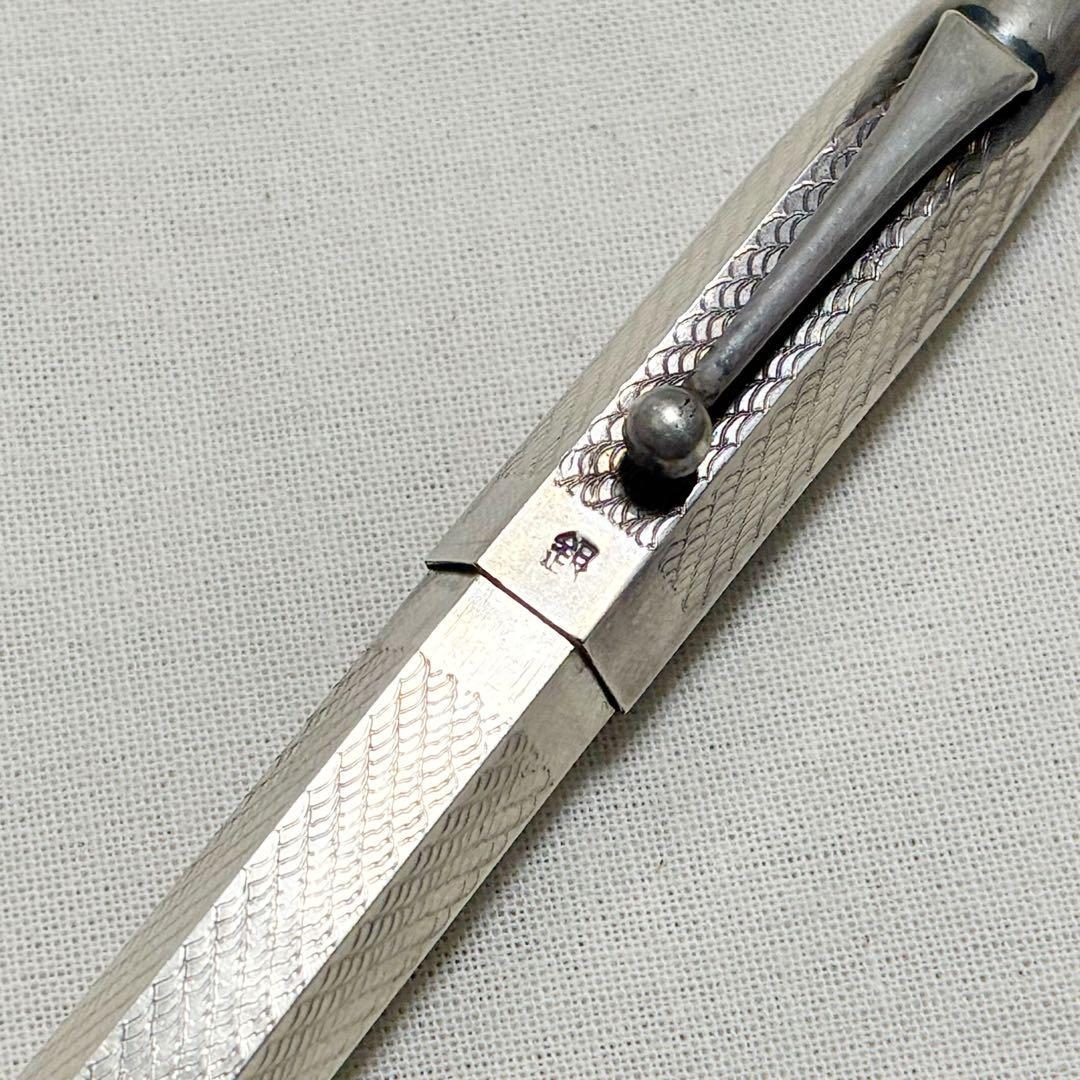 メーカー不明　銀製　シャーペン　ノック式