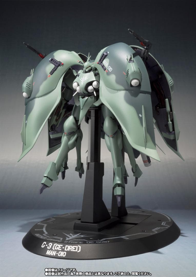 【希少・未開封品】ロボット魂　ゲー・ドライ(重塗装仕様) MAN-010 G-3