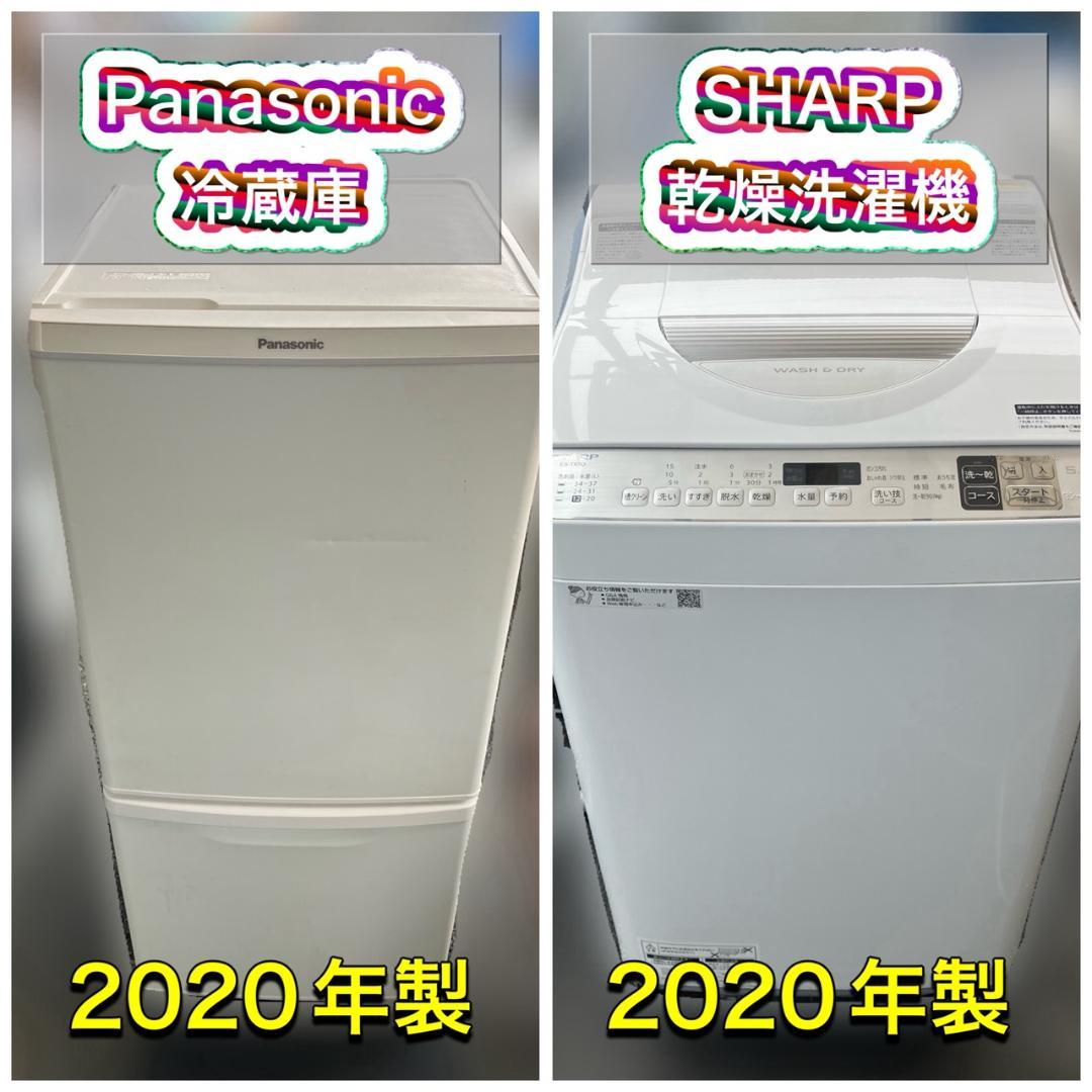 【福岡市限定】一人暮らし家電セット♬お引っ越し日時にお届け致します♬配送設置無料