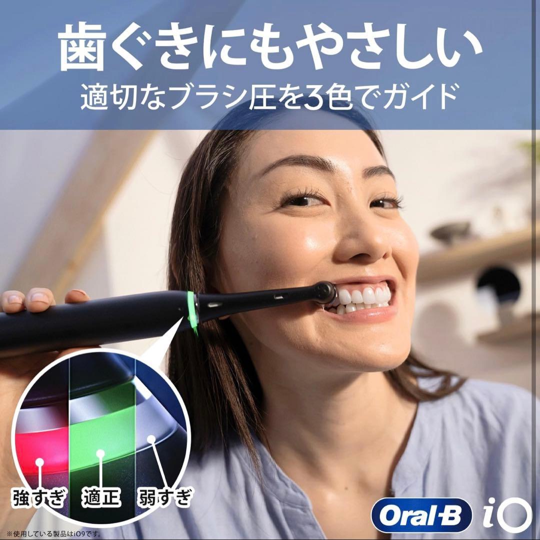 BRAUN 電動歯ブラシ オーラルB iOシリーズ5s 替えブラシ4本セット