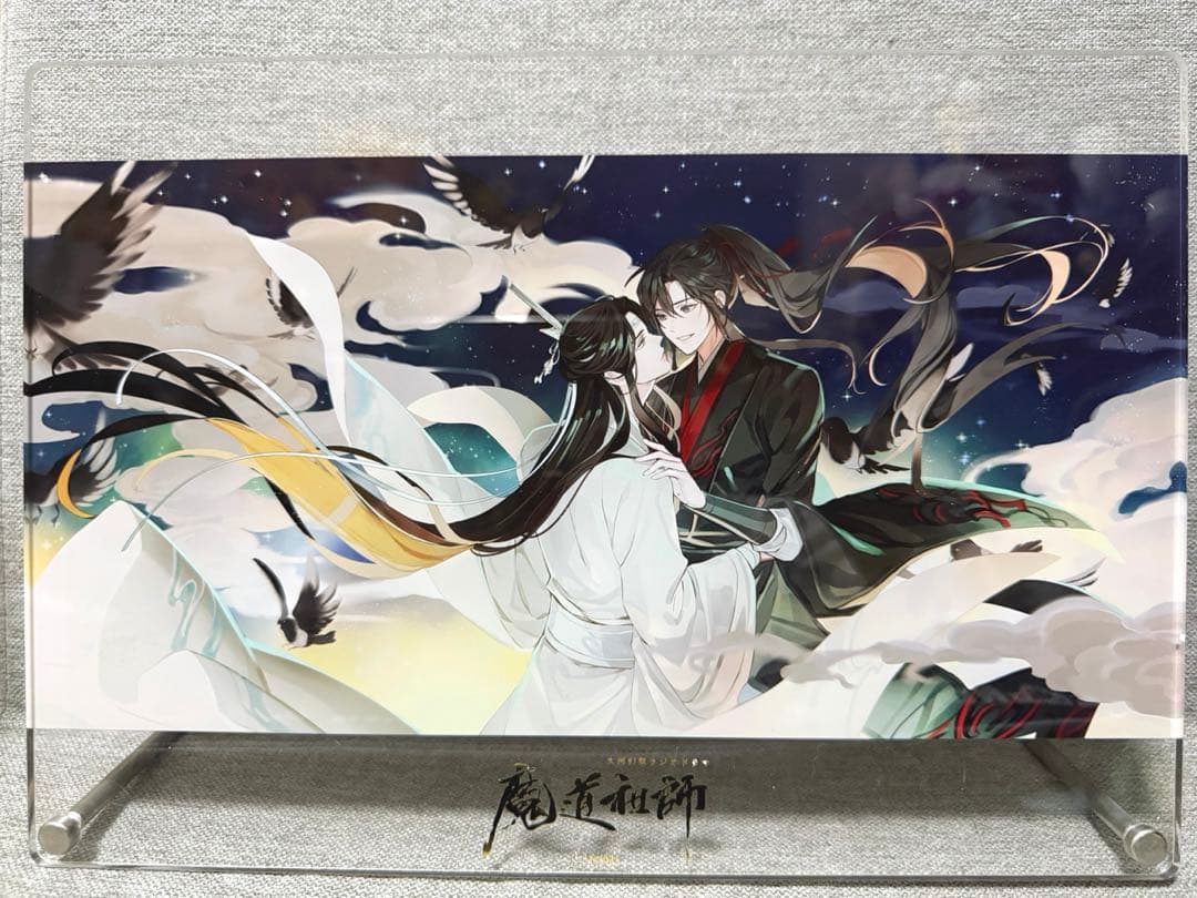 魔道祖師　アクリルスタンド