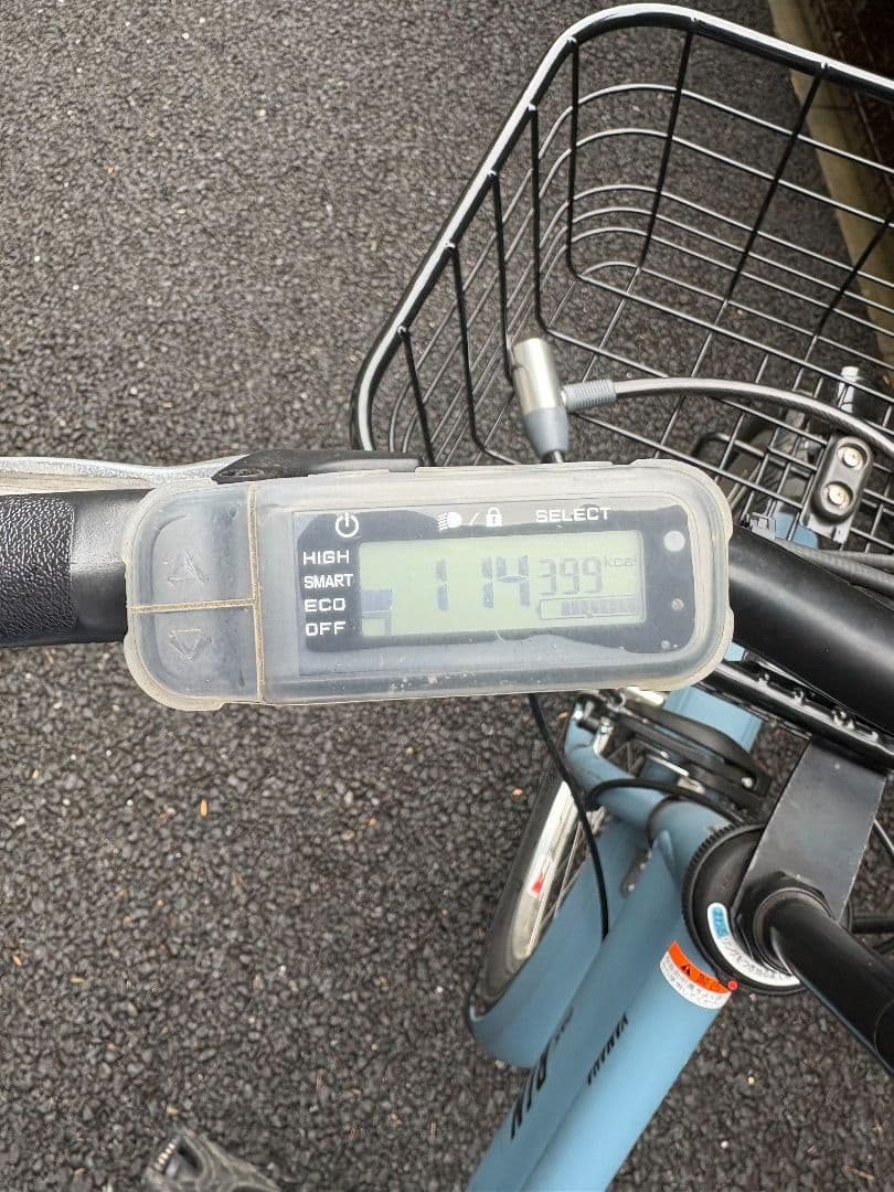 YAMAHA PAS RIN 電動アシスト自転車 水色