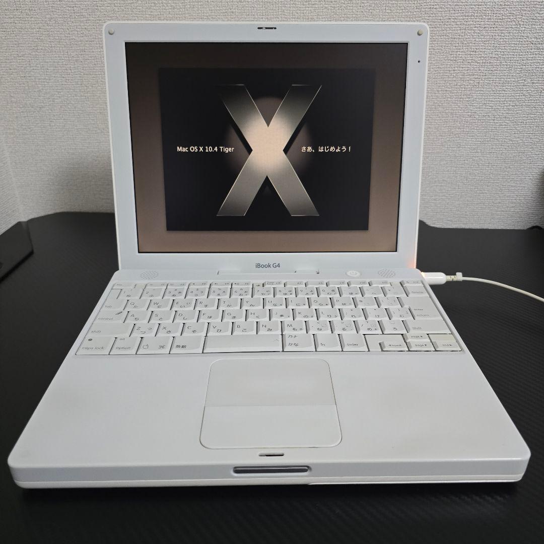ジャンク iBook G4