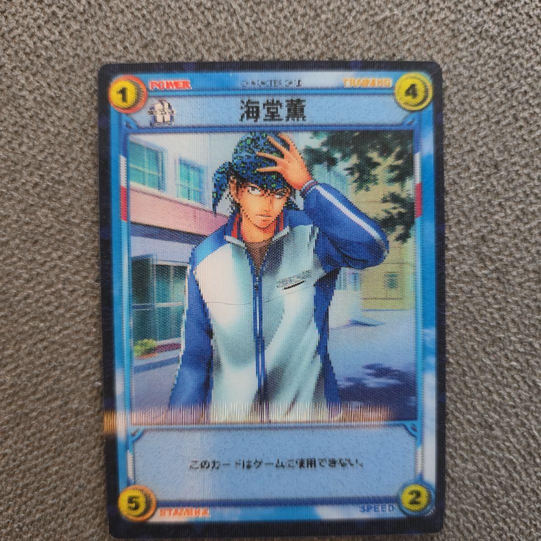テニスの王子様TCG　海堂薫 プロモーションカードS30083D