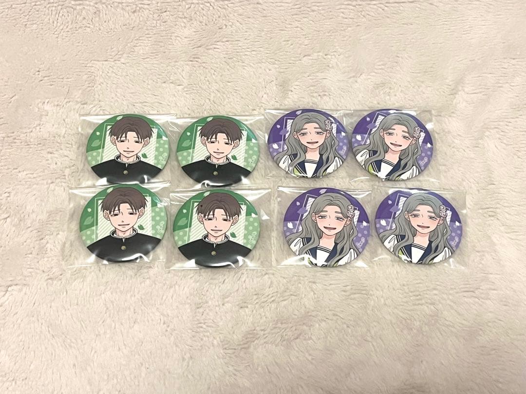 正反対な君と僕展 平 東 缶バッジ