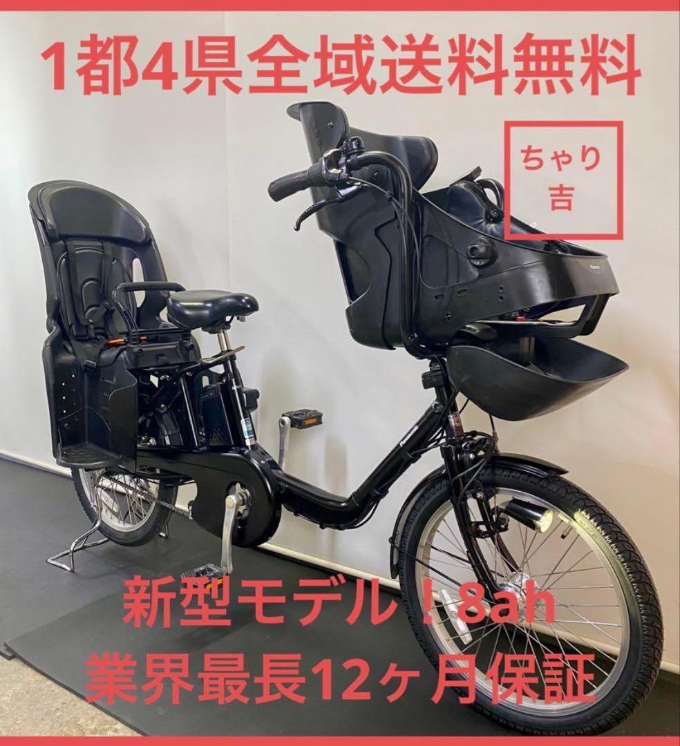1年保証 新型　パナソニック　ギュットミニ　gutto 黒色　電動アシスト自転車