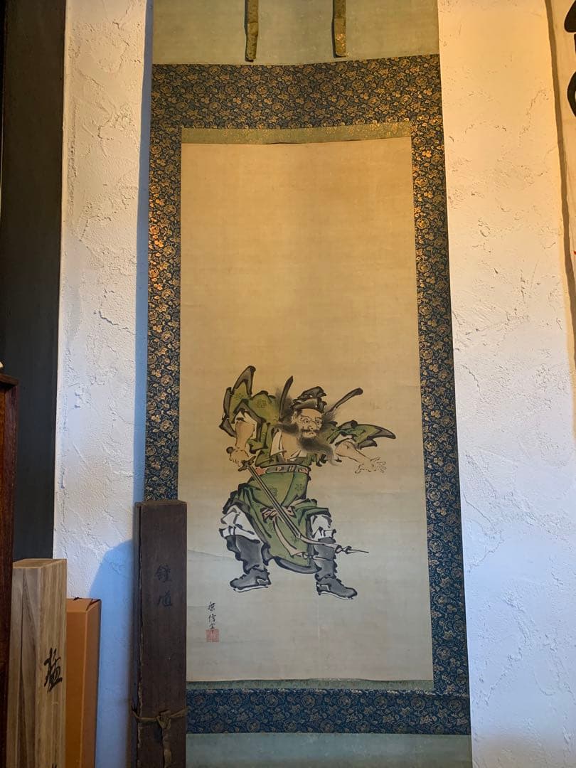 骨董　縁起物　狩野探信　掛軸　鍾馗　肉筆