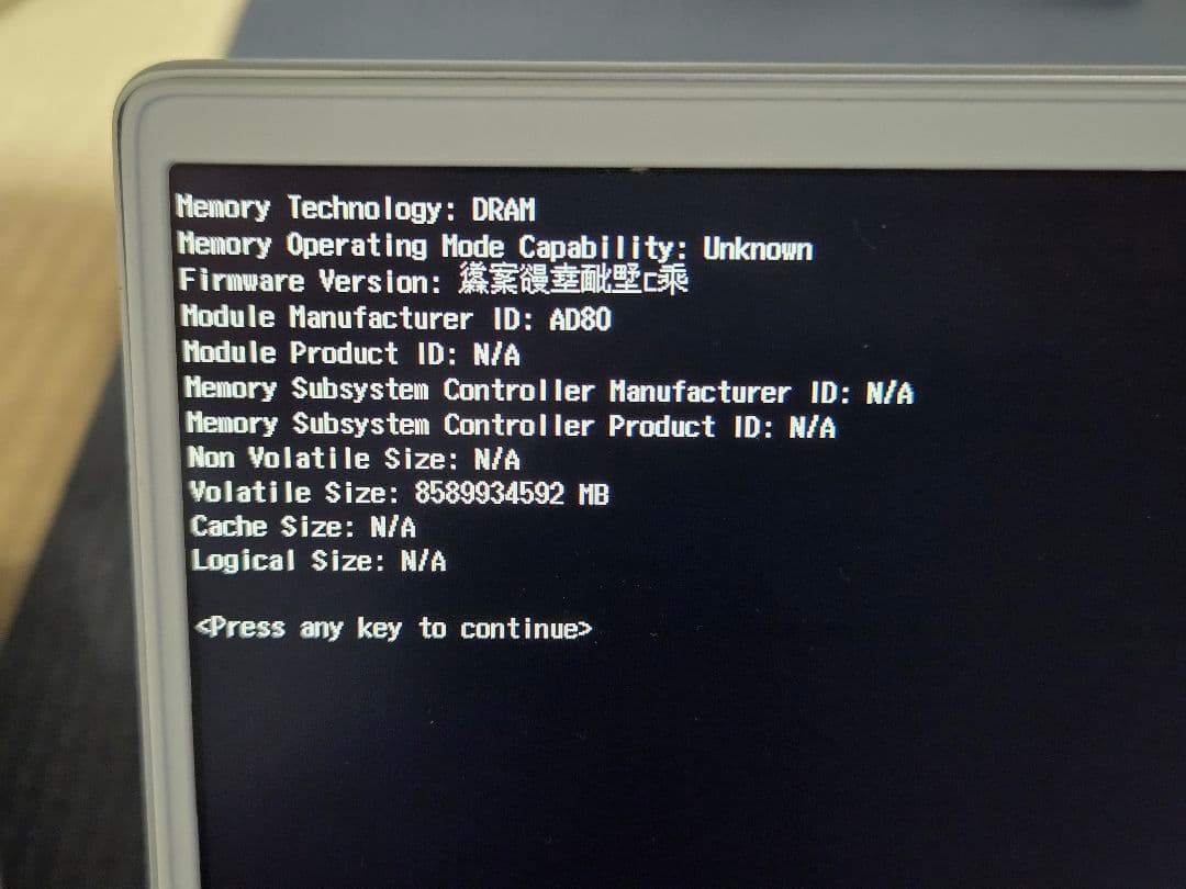 ア*ン様 【Ryzen 5,メモリ16GB】DELL Inspiron 15 5