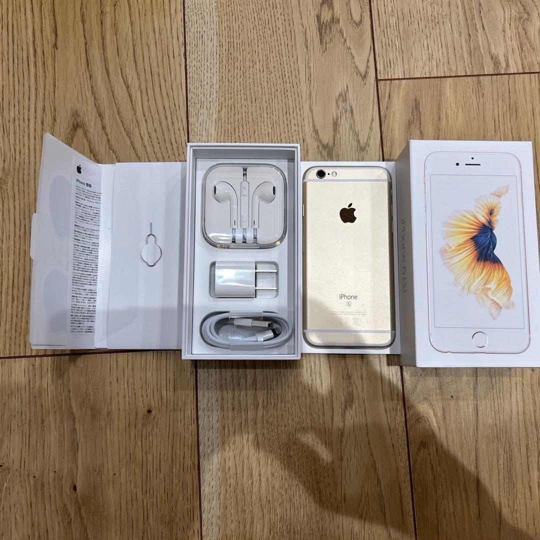 Apple iPhone 6s 32GB 付属品全て揃ってます　ゴールド