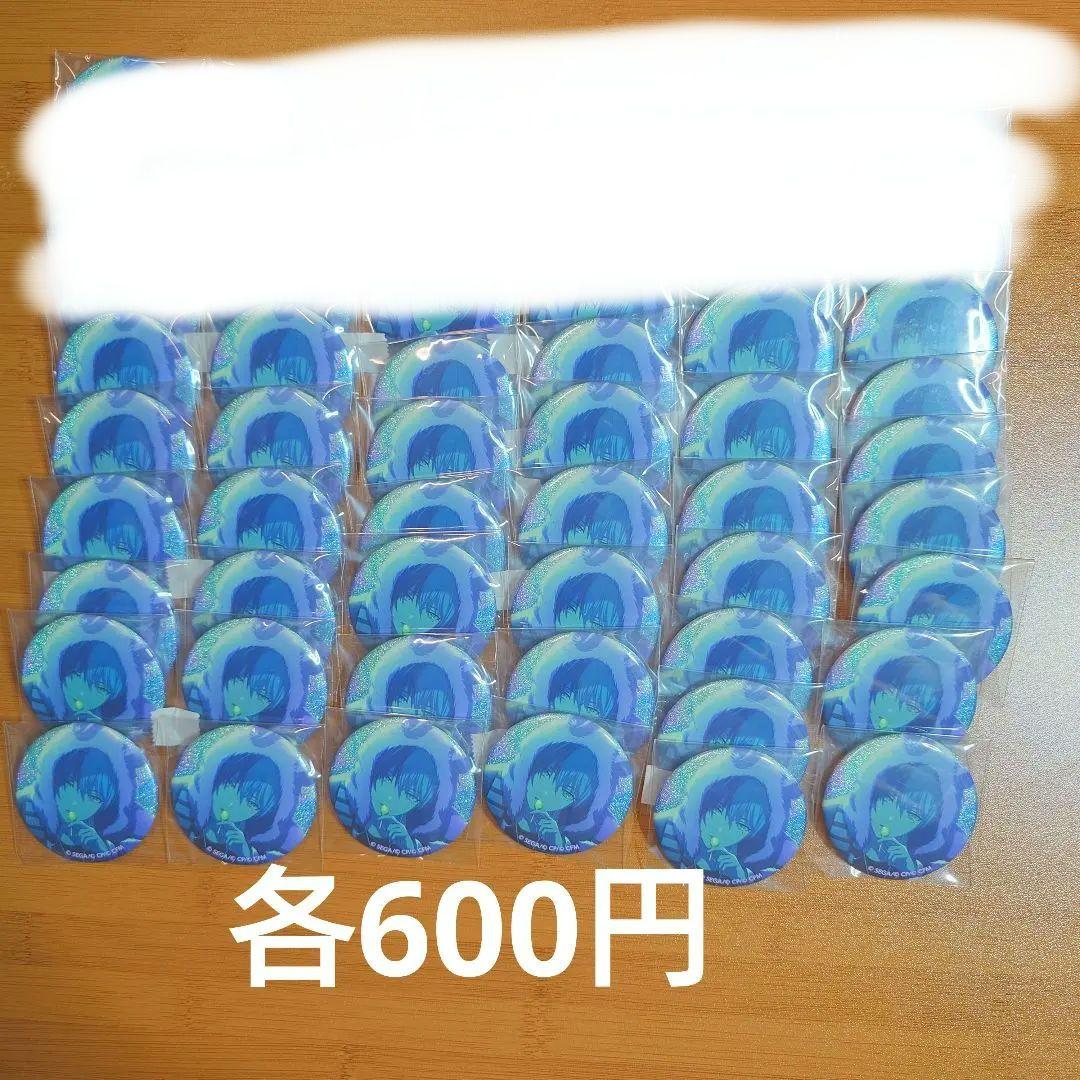 プロセカ 缶バッジ 300点以上 まとめ売り　【プロジェクトセカイ】