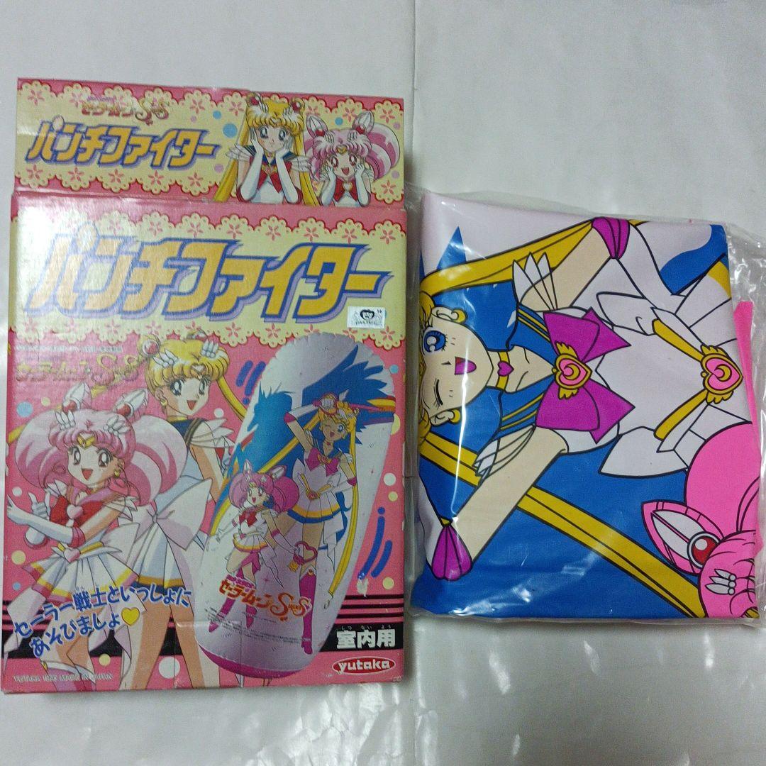 美少女戦士セーラームーンSS パンチファイター　室内用　80cm