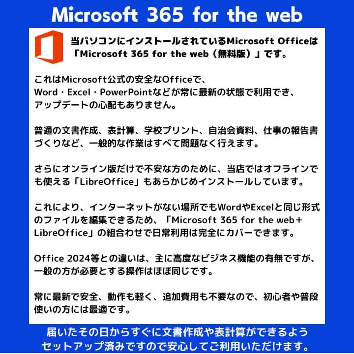 【i7×GPU×16GB×SSD✨】mouse／豪華アプリ／すぐ使える✨M518