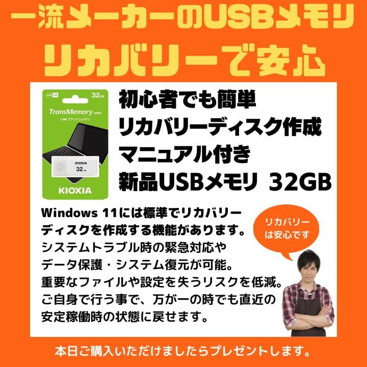 【i7×GPU×16GB×SSD✨】mouse／豪華アプリ／すぐ使える✨M518