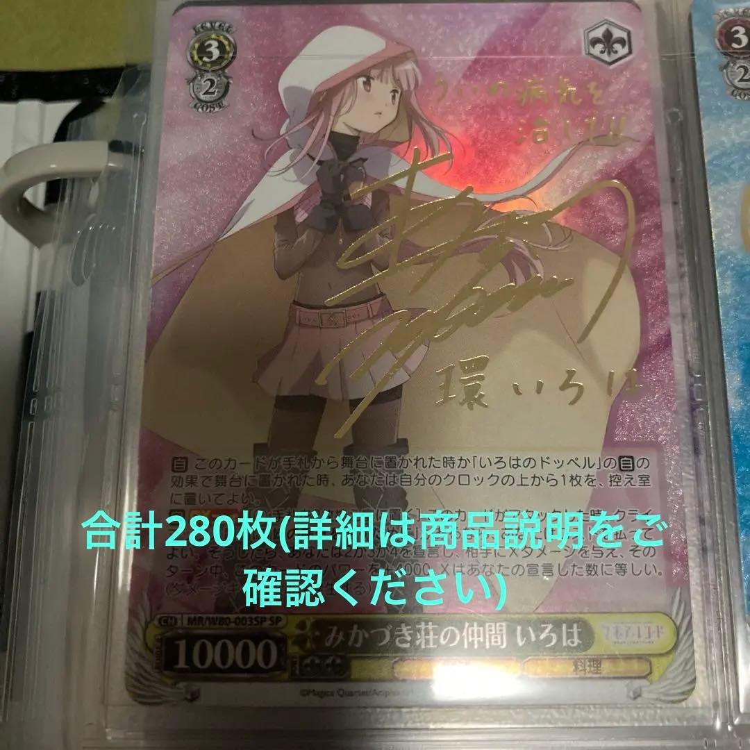 マギアレコード　ヴァイスシュヴァルツ