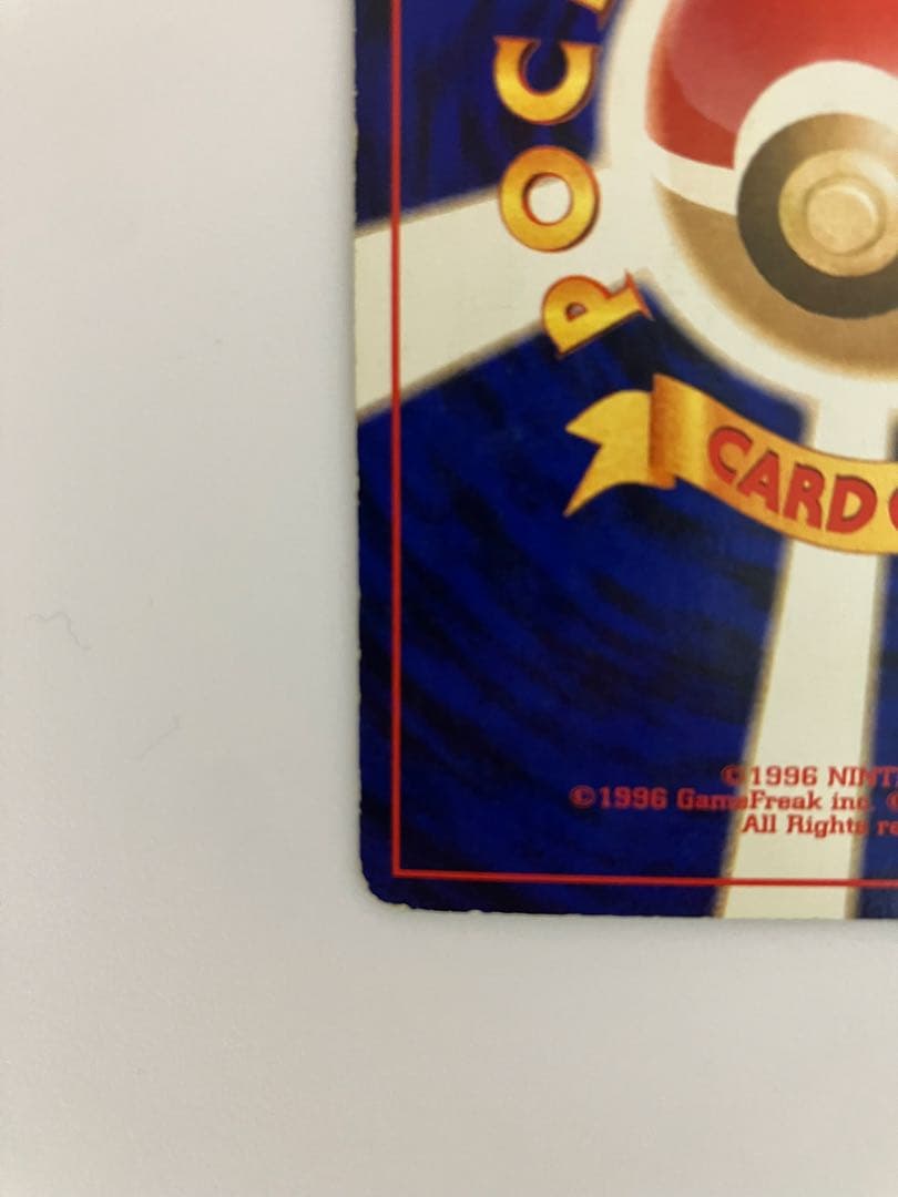 ミュウ 旧裏　ポケモンカード 映画公開記念パック サザンアイランド