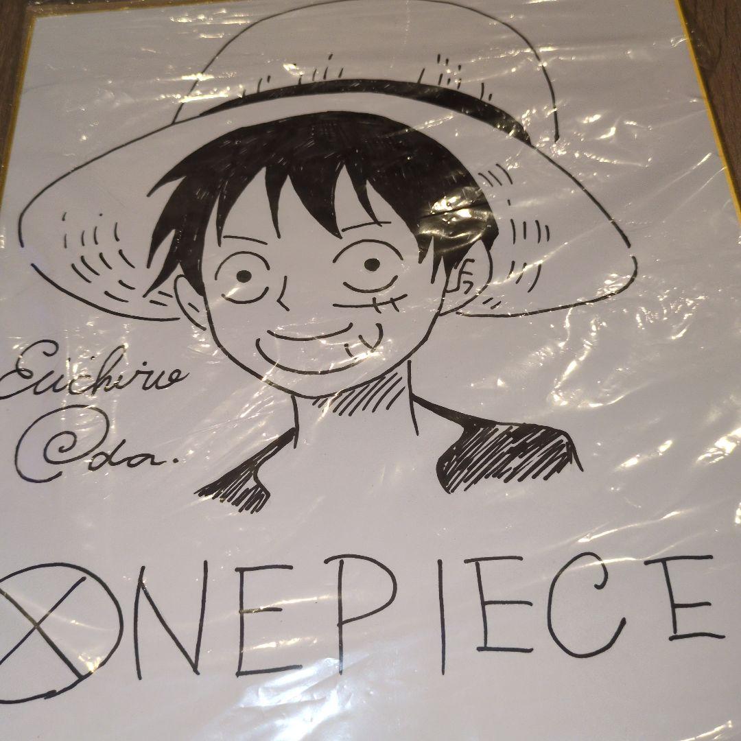 休日セール　ワンピース　尾田栄一郎　直筆サイン入り　イラスト　　断捨離にて