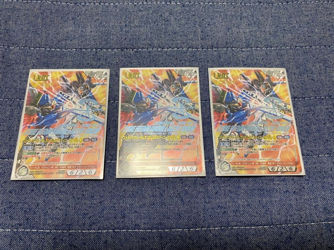ネグザ ストライクフリーダムガンダム&デスティニーガンダム　コレクタブル