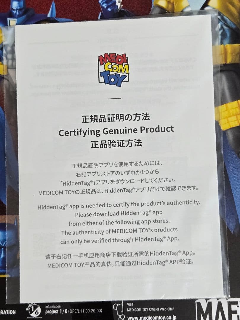 MAFEX マフェックス No.144 KNIGHTFALL BATMAN