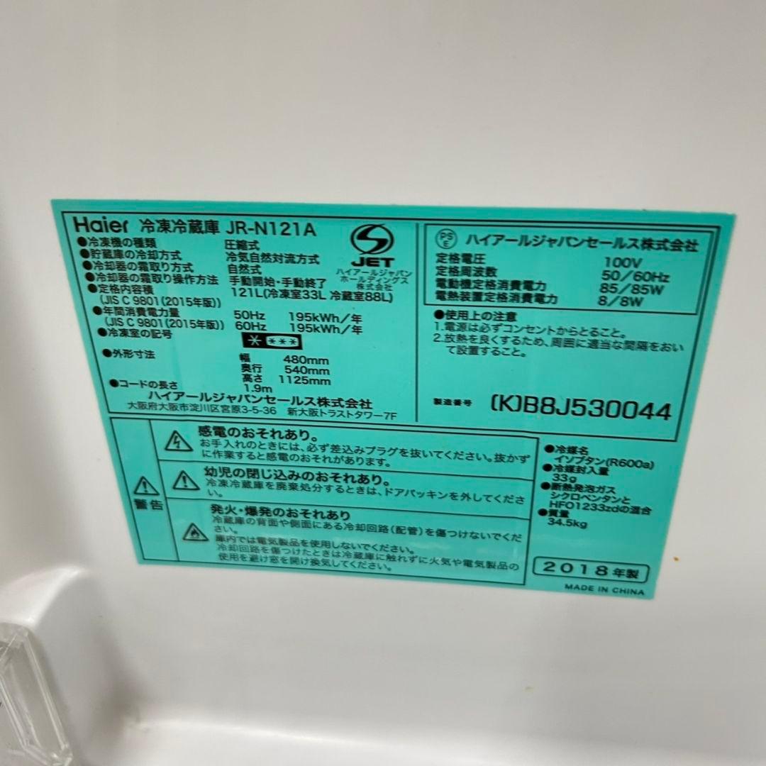 996 冷蔵庫　小型　洗濯機　一人暮らし　電子レンジ　炊飯器　格安セット　保証込