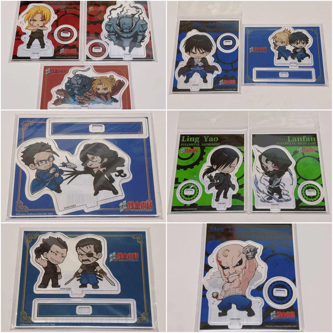 鋼の錬金術師　ハガレン　きゃらている　アクリルスタンド　アクスタ　10枚セット