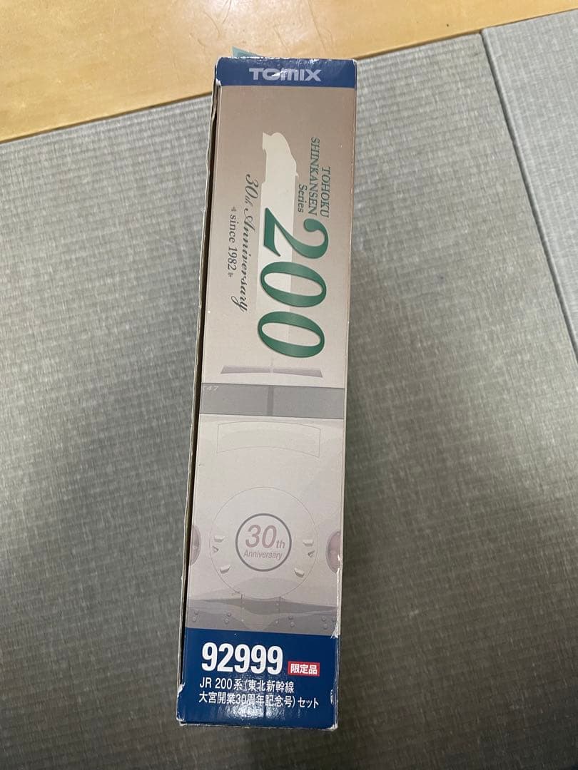 TOMIX 92999 JR 200系 東北新幹線 大宮開業30周年記念 10両