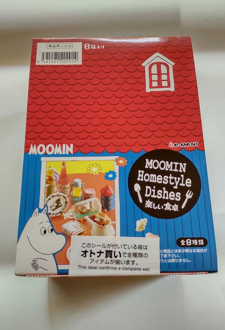 新品未開封　リーメント　ムーミン　楽しい食卓　 楽しい食卓