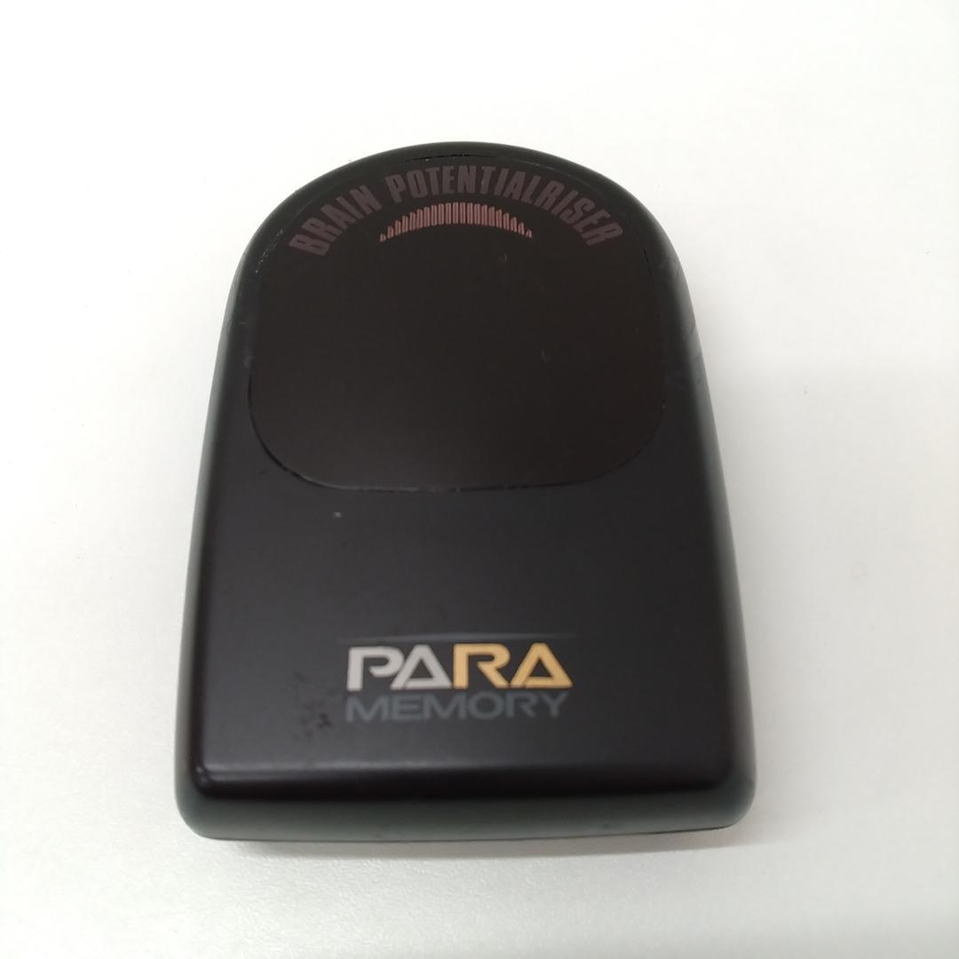 若《RNPAV》レア　希少　PARA MEMORY PR9280 記憶力増強装置