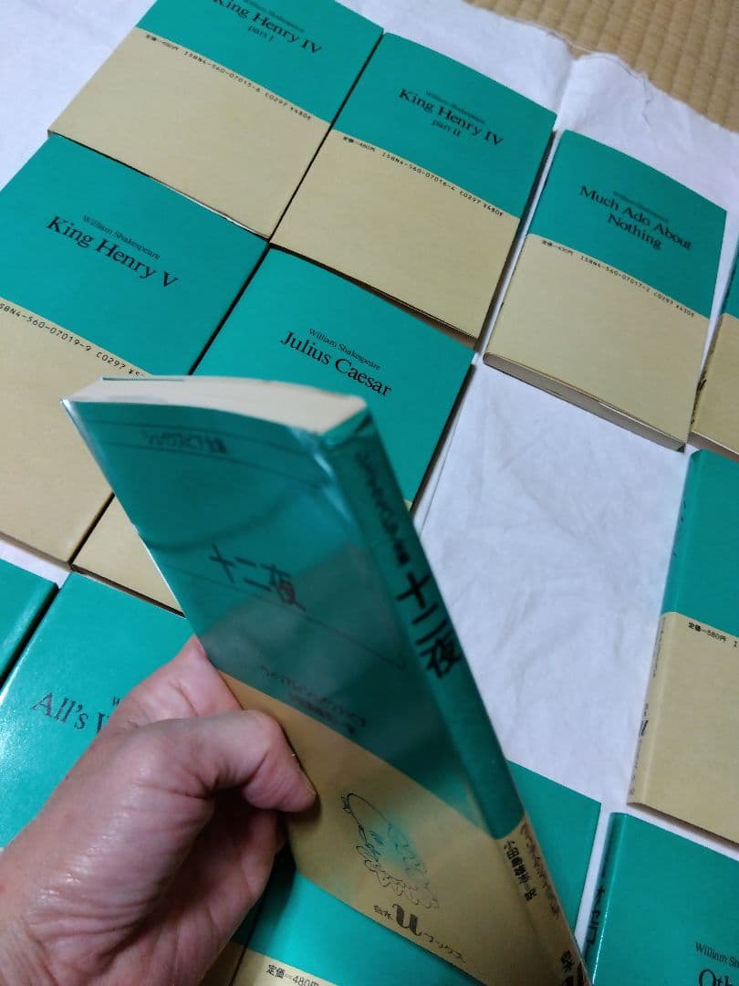 シェイクスピア全集 全37巻中33冊のみ／小田島雄志訳／白水uブックス