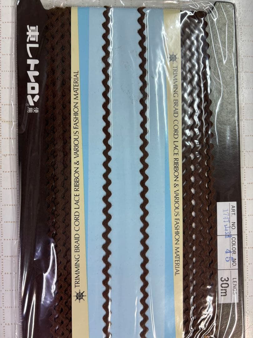 専用ご案内品