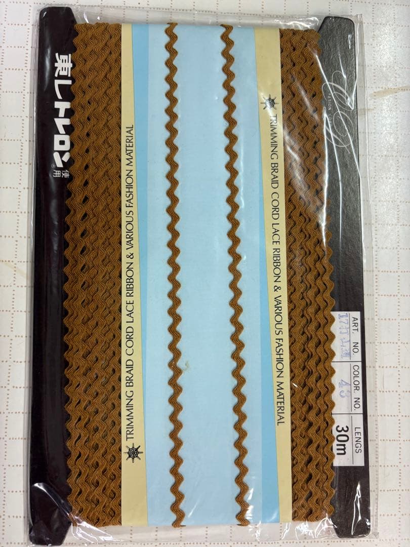 専用ご案内品