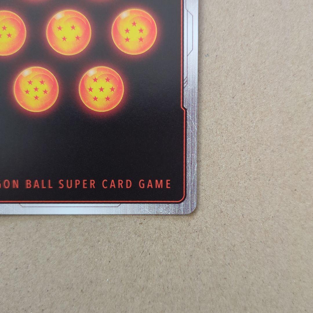 ドラゴンボールカード　フュージョンワールド 孫悟空 スーパーパラレル