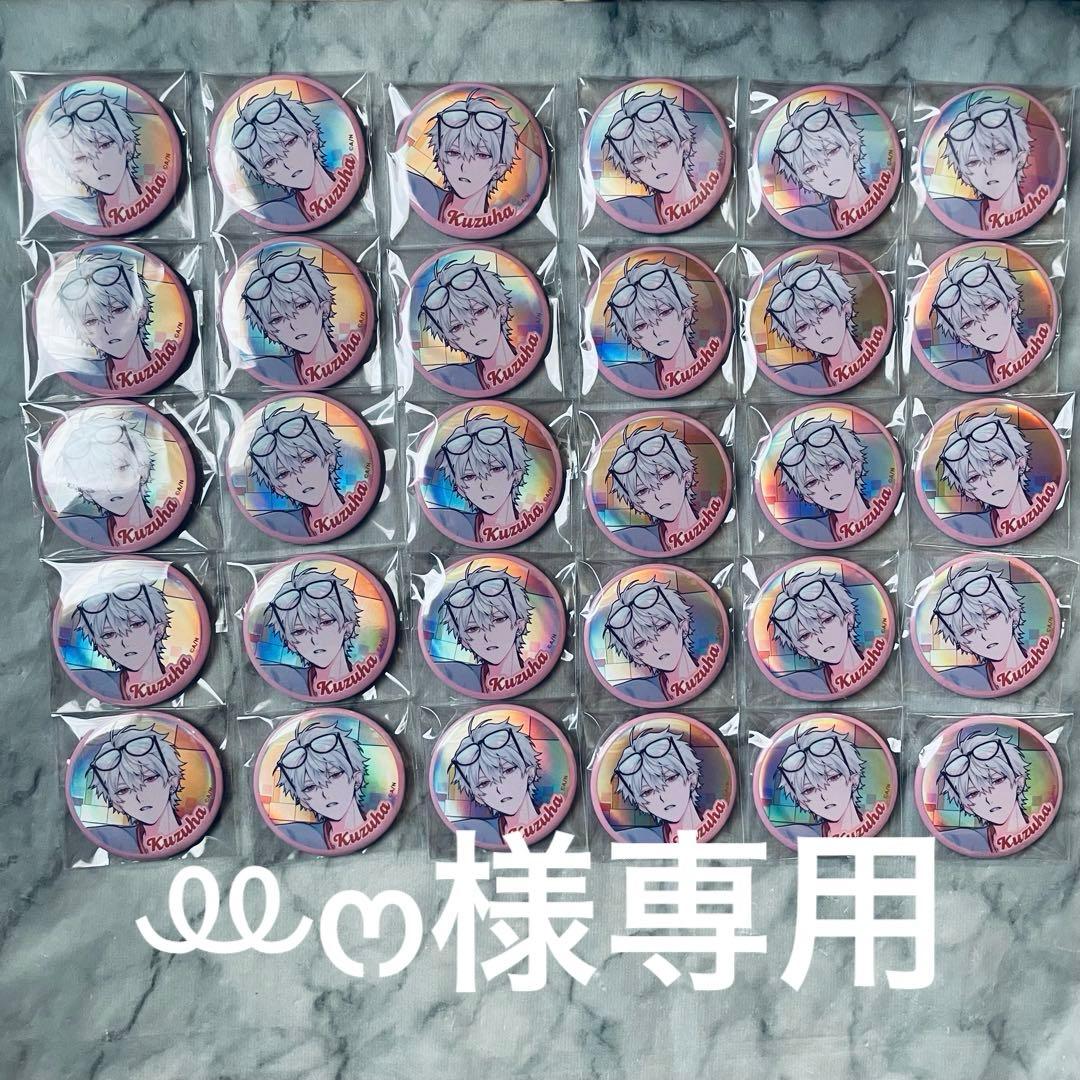 ꔛ‬ෆ