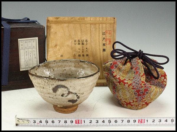 茶道具 古唐津 唐草の絵 沓茶碗 桂又三郎 書付(K-YC562)