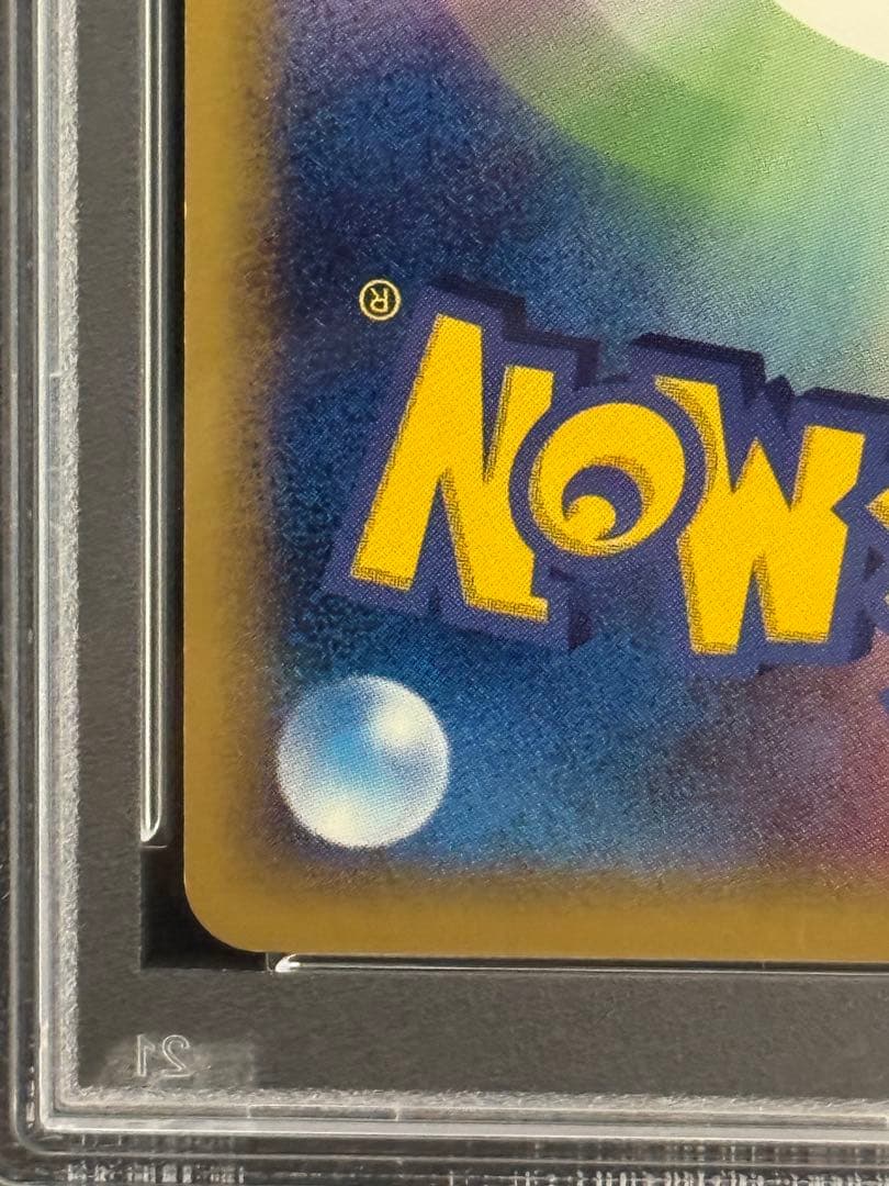 PSA10 鑑定 ルギアex ADV プレイヤーズクラブ プロモ031/PLAY