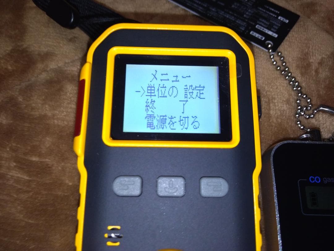 一酸化炭素測定器 検知器 CO検出器