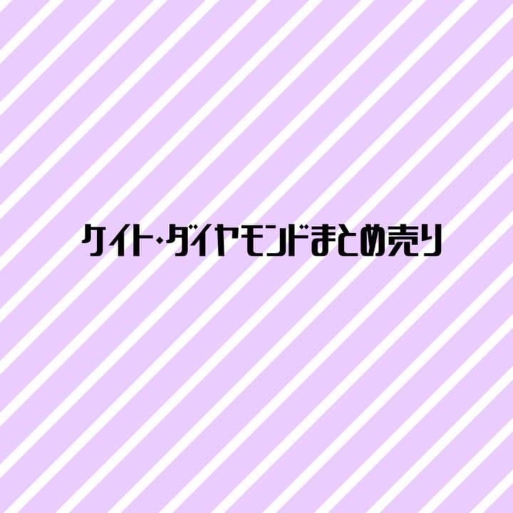 ツイステ ケイト・ダイヤモンド