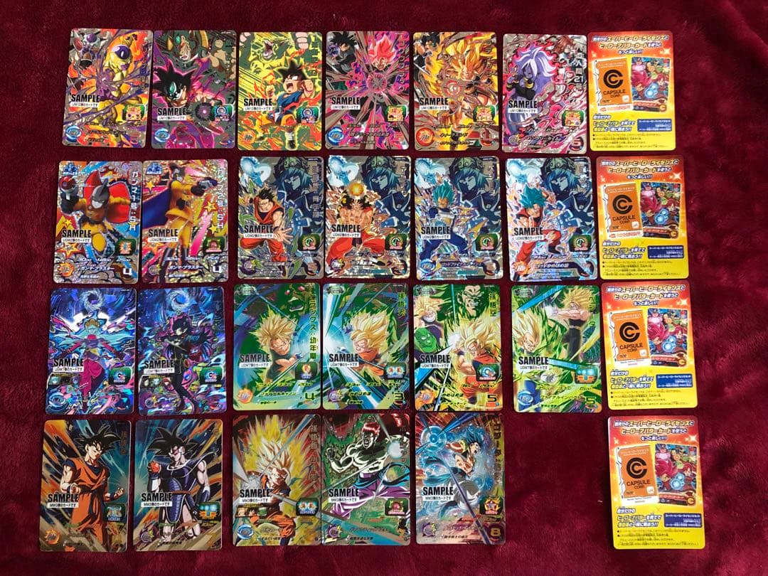 スーパードラゴンボールヒーローズ カード　サンプル