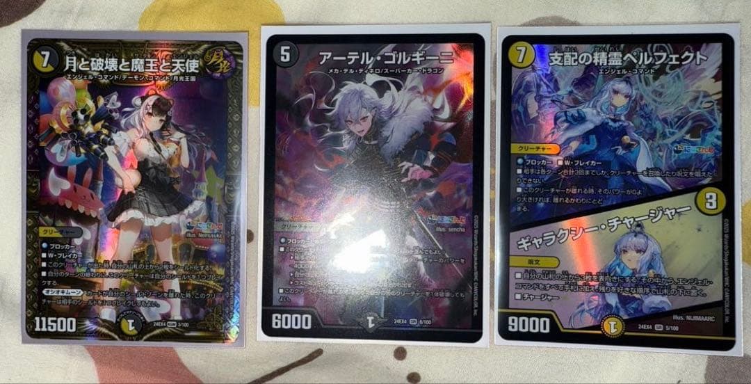 ミリオンブレイブ・カイザー　シークレットサイン　24EX4　壱百満天原サロメ　他