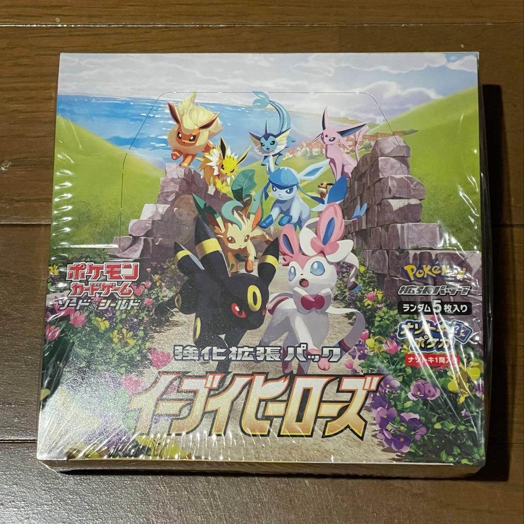 ポケモンカードゲーム イーブイヒーローズ
