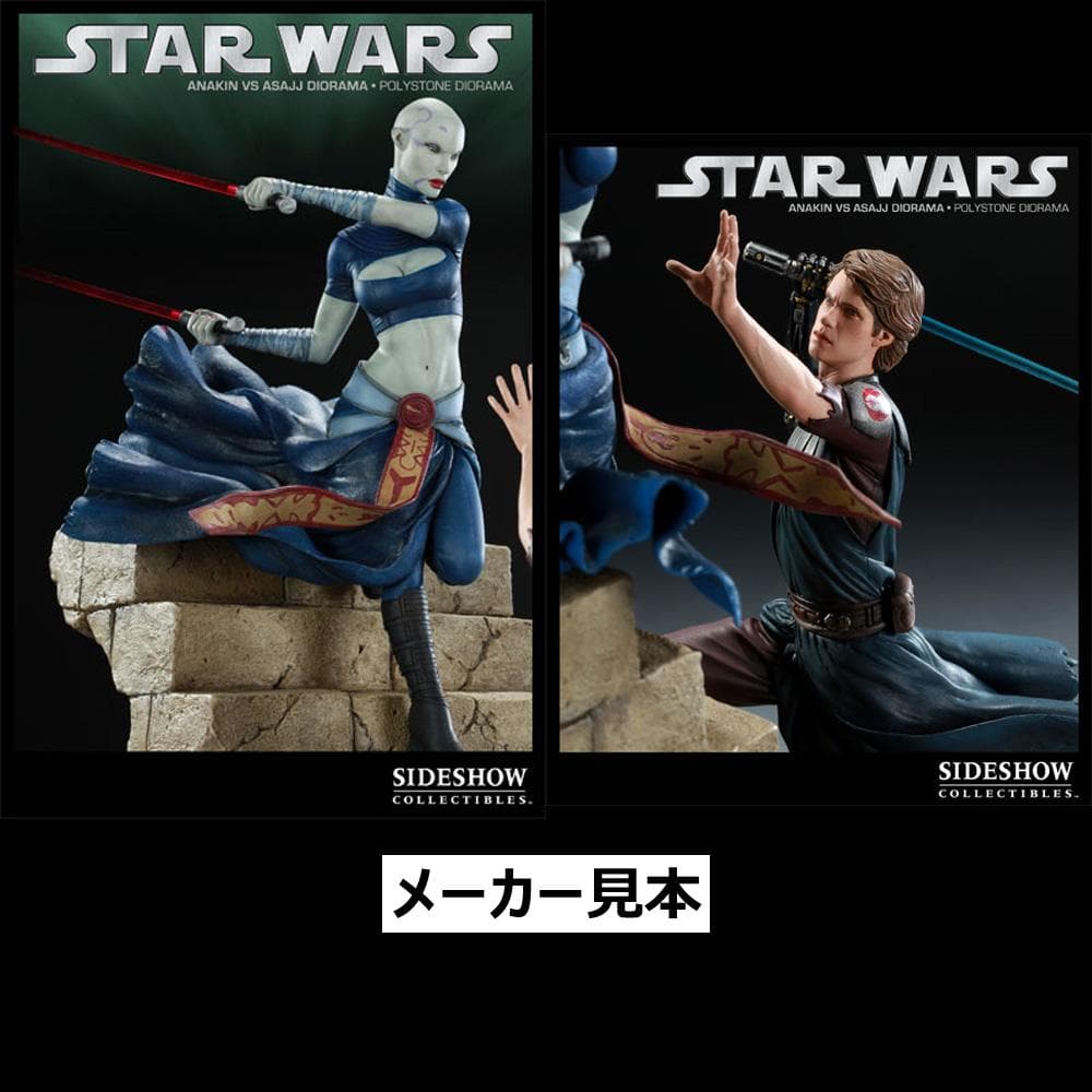 クローン・ウォーズ【アナキン vs アサージ】ジオラマ・スタチュー　サイドショウ