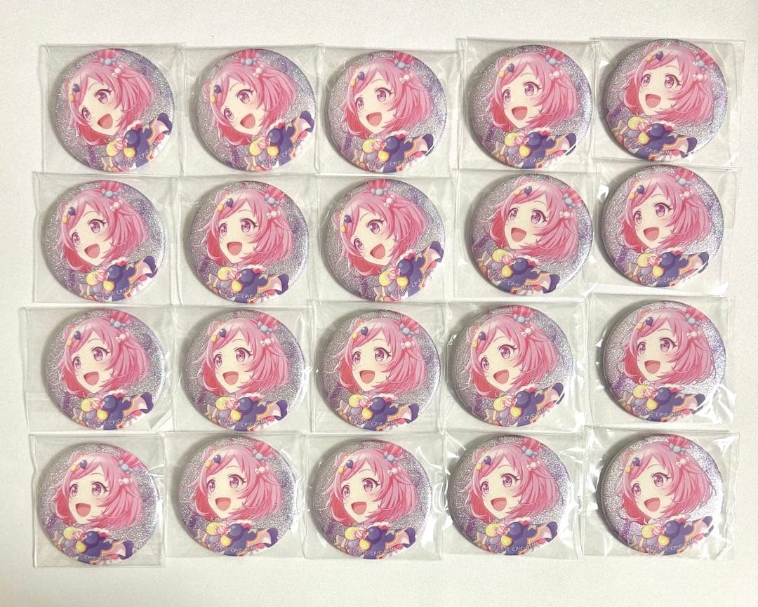 翠ページ
